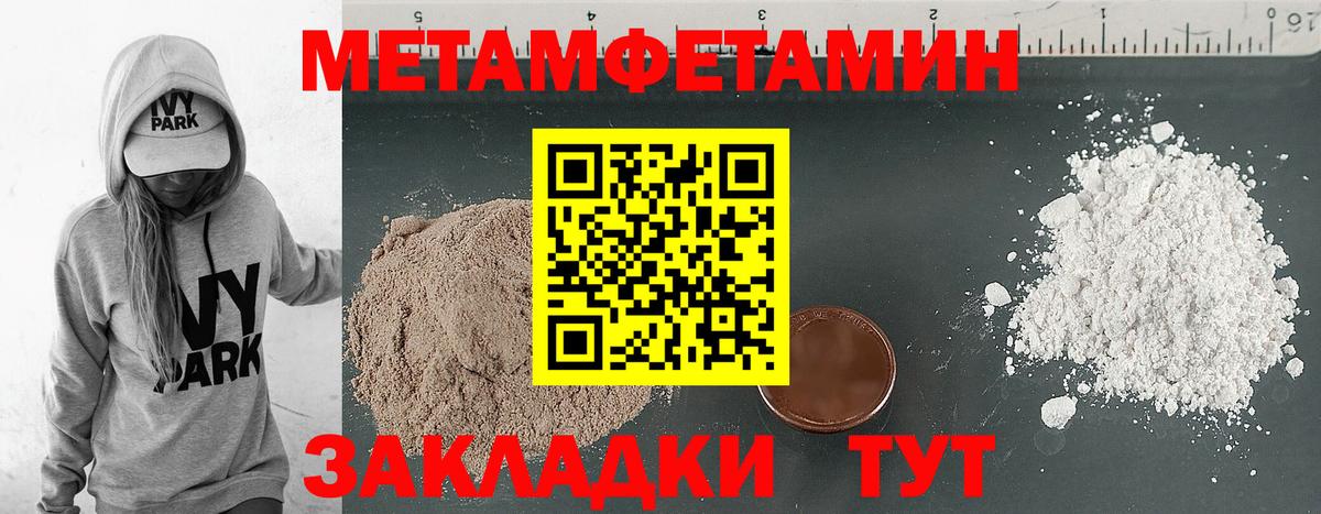 Амфетамин  АМФЕТАМИН Розовый  Вход с VPN  Дагестанские Огни 