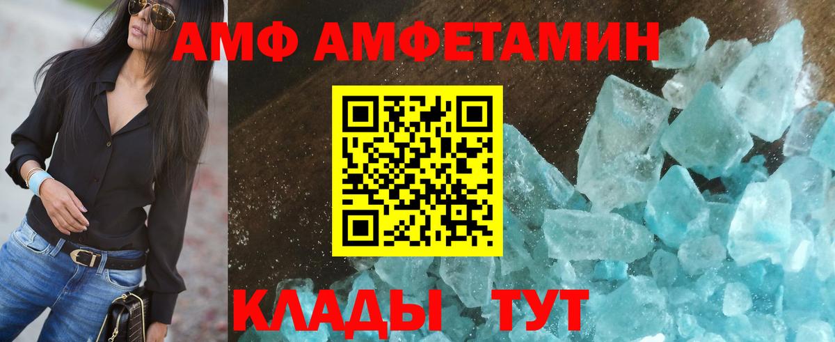 Амфетамин Premium Дагестанские Огни
