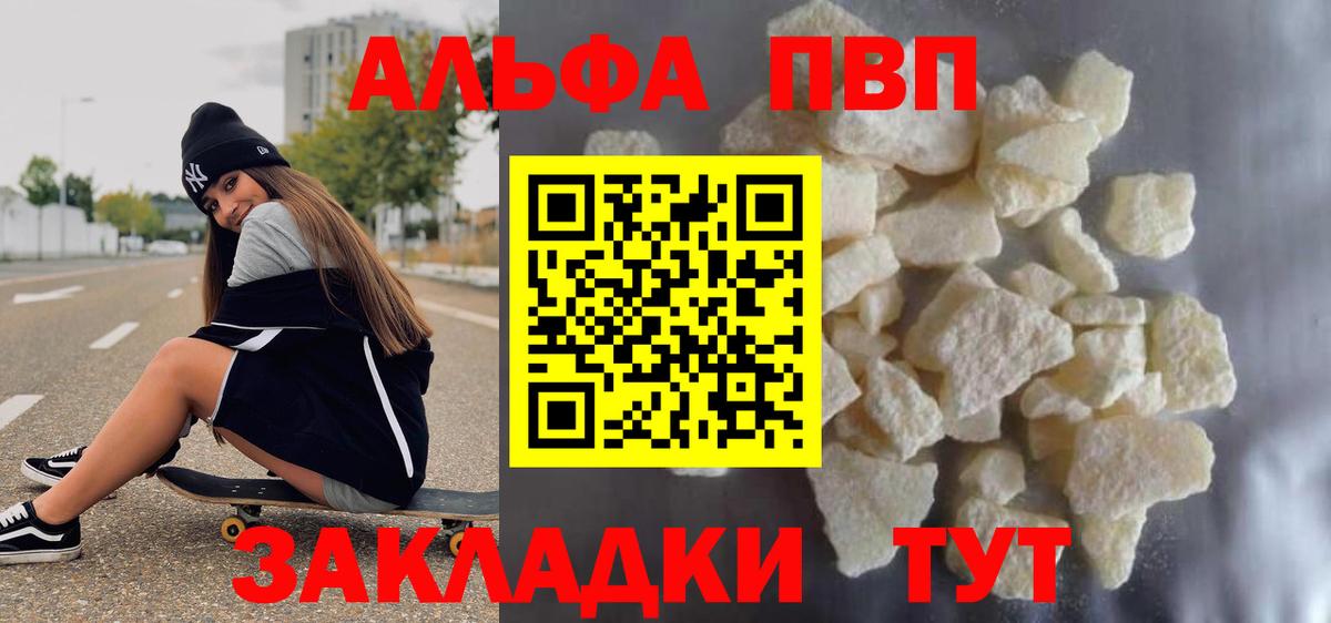 A-PVP СК Дагестанские Огни