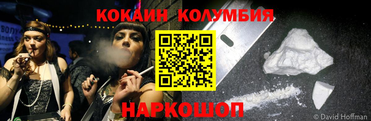 КОКАИН 99% Дагестанские Огни