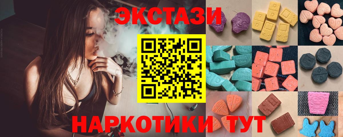 Дагестанские Огни  Экстази Philipp Plein  Экстази Philipp Plein  ЭКСТАЗИ  Вход с VPN 