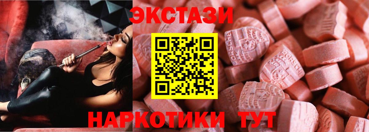 ЭКСТАЗИ DUBAI Дагестанские Огни