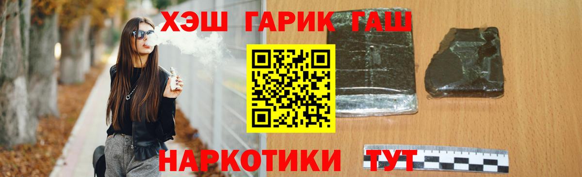 Дагестанские Огни  Гашиш хэш  Вход с VPN 