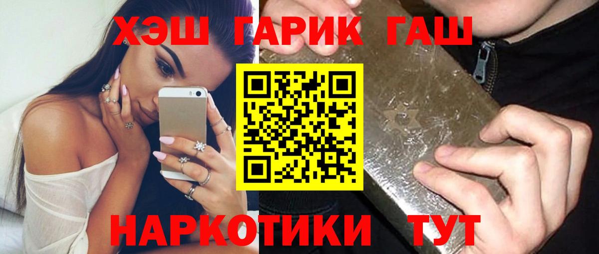 ГАШ гарик Дагестанские Огни