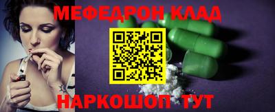 spice Кингисепп