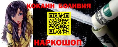 spice Кингисепп