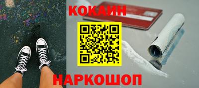 бошки Кимры