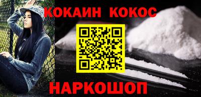 spice Кингисепп