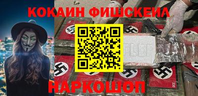 ешки Кинель