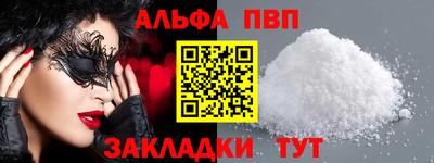 spice Кингисепп