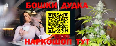 бошки Кимры