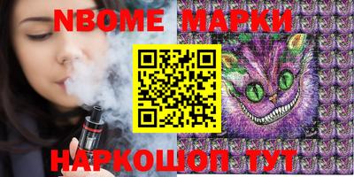 бошки Кимры