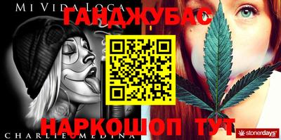 spice Кингисепп
