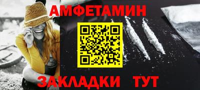 spice Кингисепп