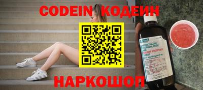 spice Кингисепп