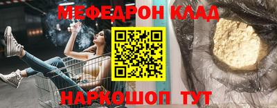 spice Кингисепп