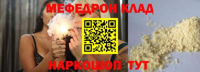 spice Кингисепп