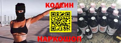 spice Кингисепп