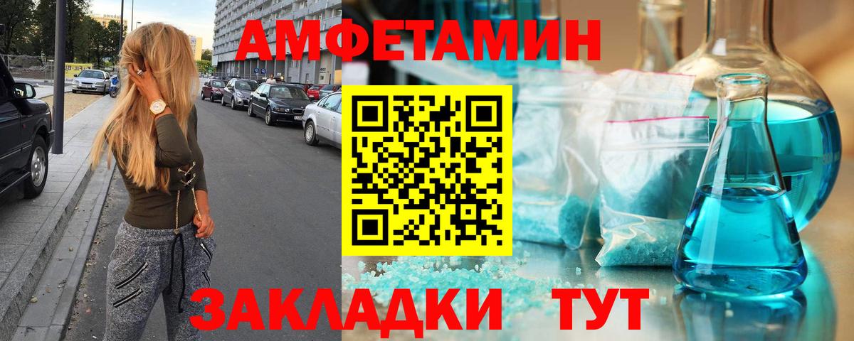 Первитин винт Дагестанские Огни