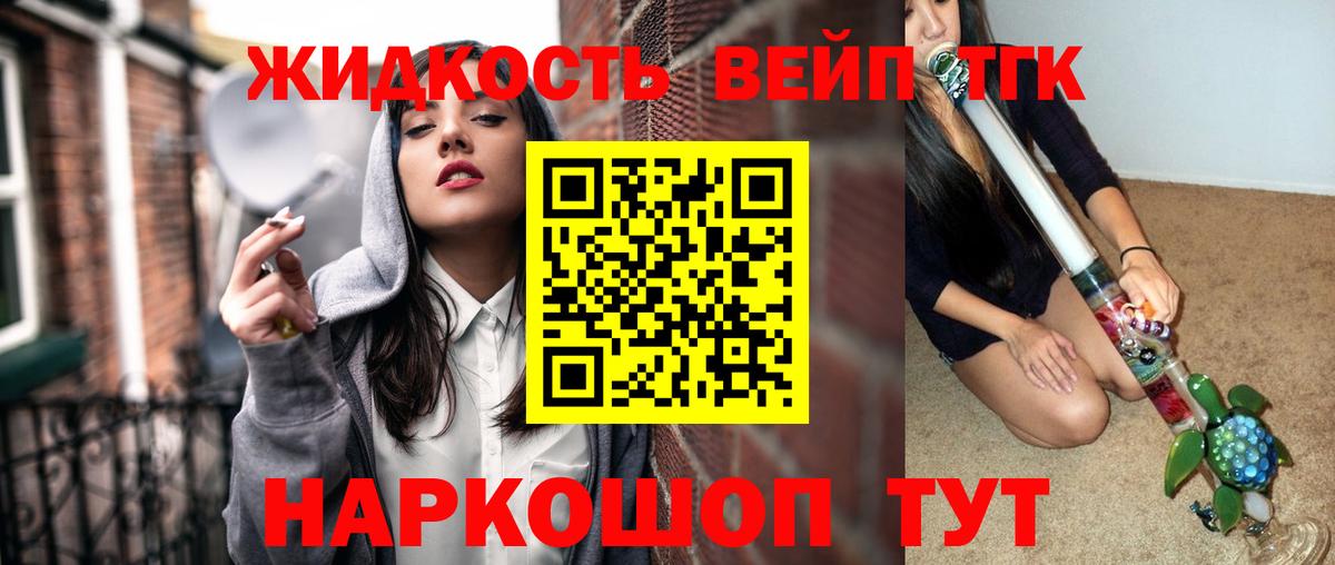Дагестанские Огни  Дистиллят ТГК вейп  Дистиллят ТГК гашишное масло  Вход с VPN 