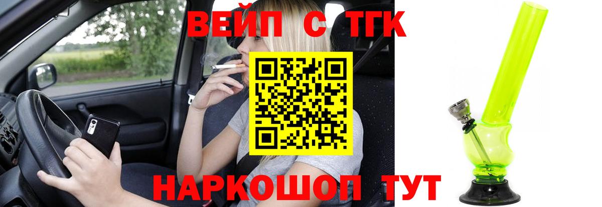 ТГК Wax Дагестанские Огни