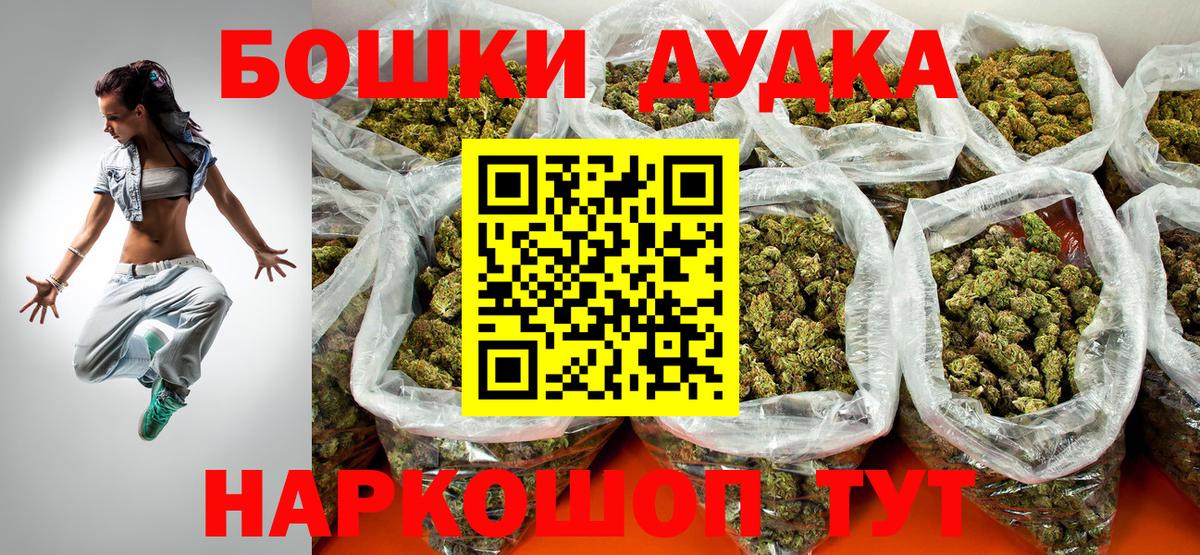 МАРИХУАНА LSD WEED  Вход с VPN  Дагестанские Огни  Канабис LSD WEED  Канабис сатива 